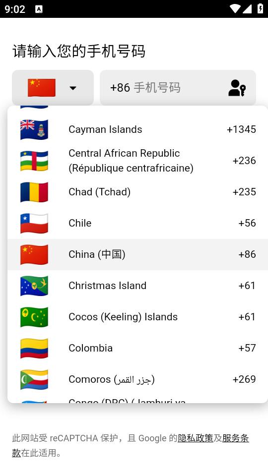 Uber国际版官方下载4.517.10000 安卓版 v4.0.4