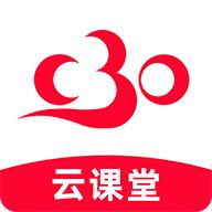 C30云课堂app官方正版v1.2.7 安卓最新版