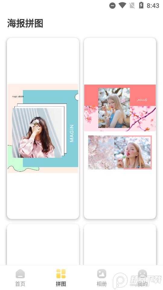 Lr滤镜lightroom修图软件(调色Lr滤镜大师)3.4.343 安卓版 v4.1.3