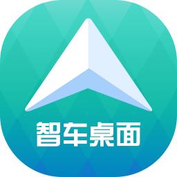 智车桌面APP手机V1.5.0免费版