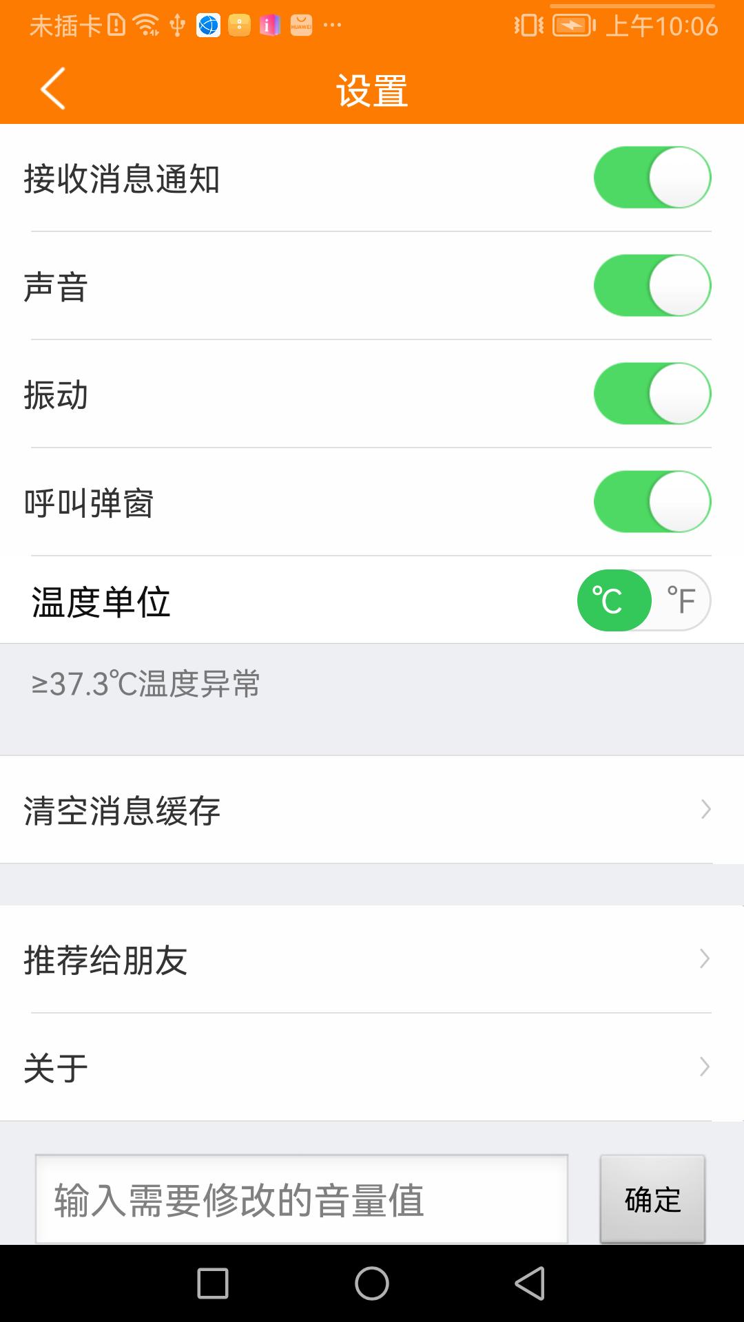 哈乐app下载1.1.2 最新版 v3.2.4