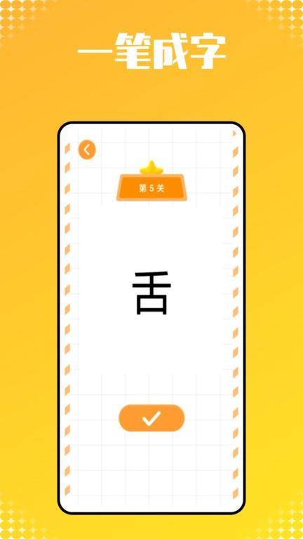 小猴子启蒙早教