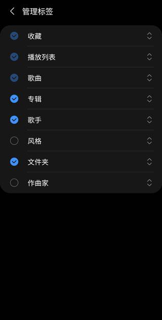 三星音乐播放器
