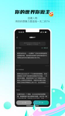 麦芽岛 v3.5.3