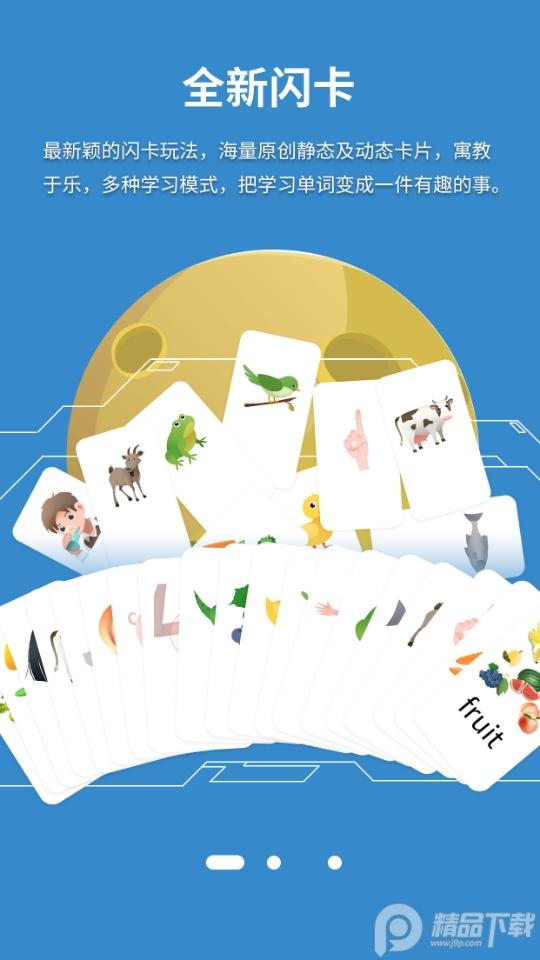 RAZ中国app2.5.0官方版 v5.2.4