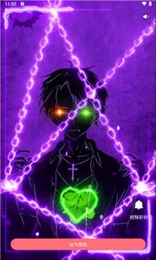 萤火动态壁纸 v4.5.2