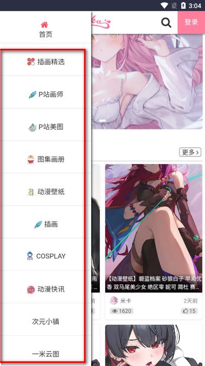 米卡插画(MIKAGOGO)v1.0 安卓版 v3.3.2