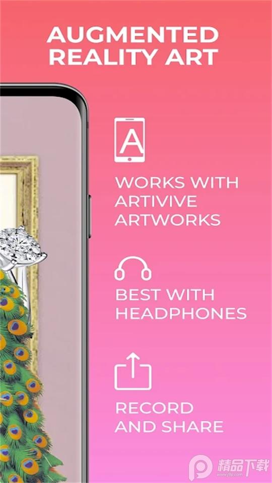 艺心动(Artivive)app官方版3.1.510最新版 v6.4.4