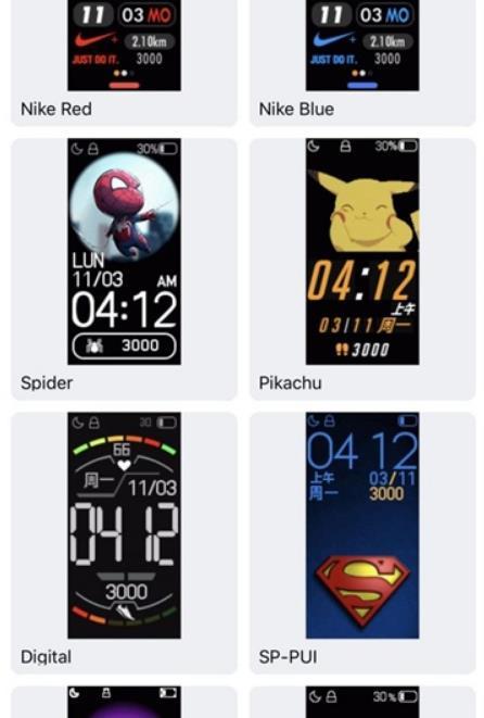 Notify for Mi Band安卓版APP官方版v17.1.0 最新版 v4.2.1
