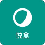 悦盒app官方下载v1.19最新版