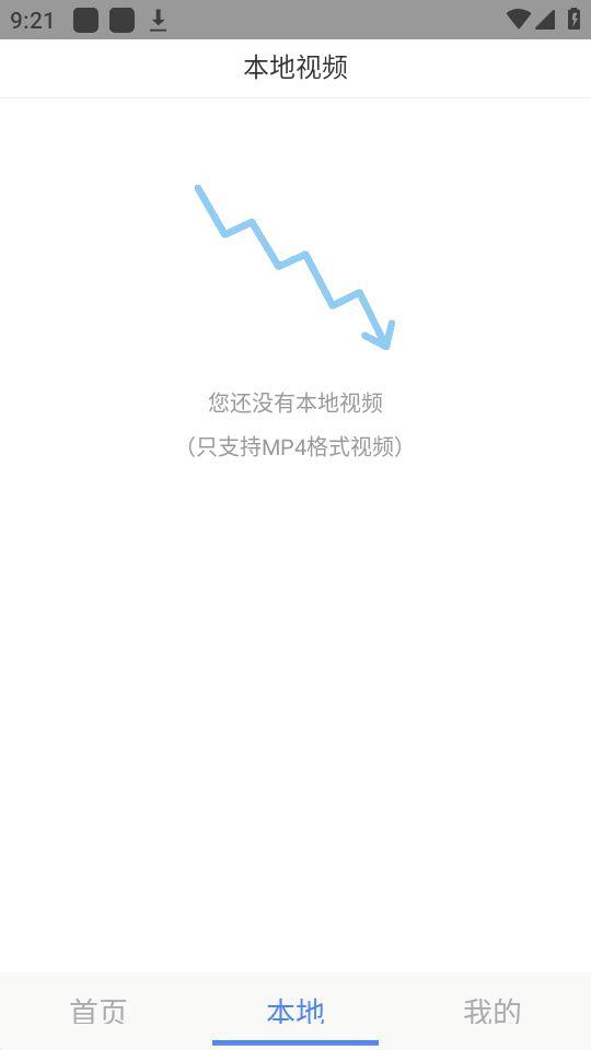 VR库APP安卓官方版1.0.8 最新版 v4.0.2