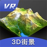 三维地图发现安卓官方版v3.4最新版