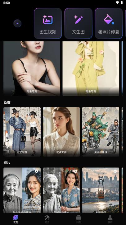 豆泡智能写作绘画软件v1.2.0 最新版 v3.5.3