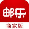 邮乐商家版app2.3.6手机版
