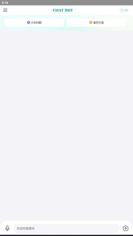 AI创作狗app最新版v1.0.0安卓版 v5.2.2