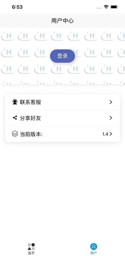起号云app免费