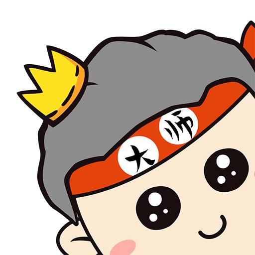 头像制作大师app官方版2.6.0最新版