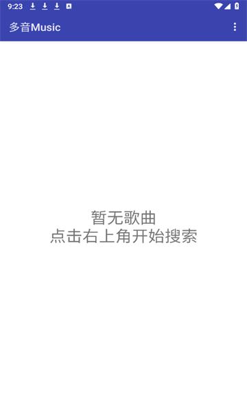 多音Music