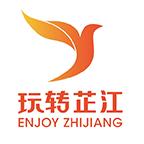 玩转芷江app12.2.2安卓版