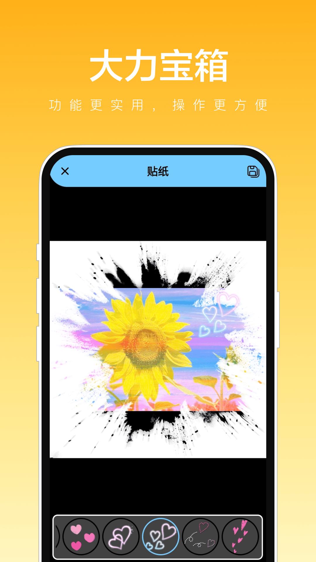 大力宝箱app手机最新版1.0.1官方版 v6.5.1