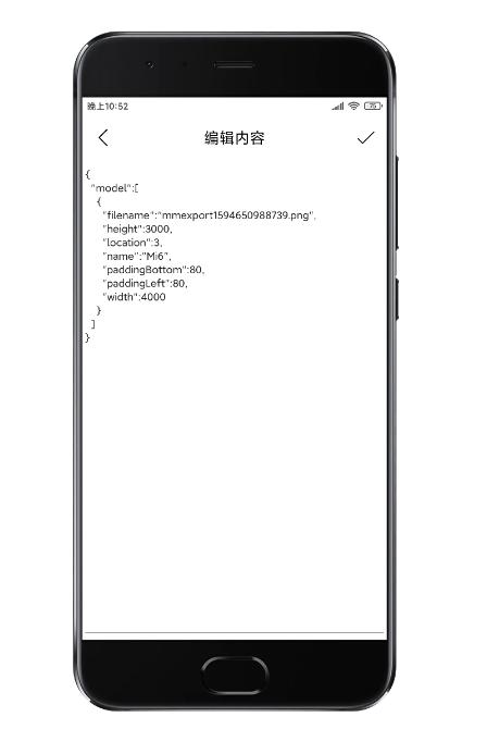 水印大法app