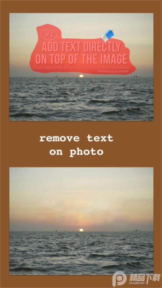 删除不需要的对象安卓版1.4.0最新版 v4.1.3