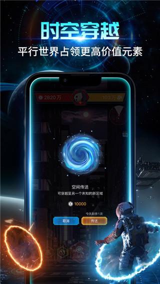 随便走app