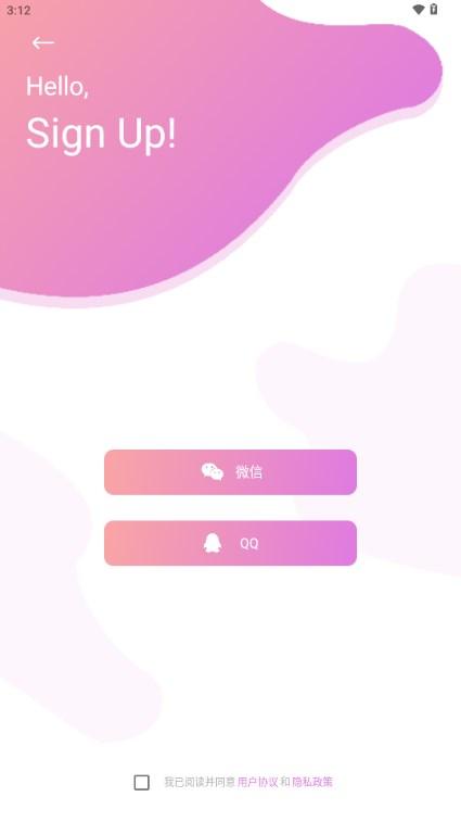 AI修图抠图工具官方版v1.3.3 安卓版 v6.3.1
