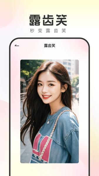 妙拍对口型赚钱