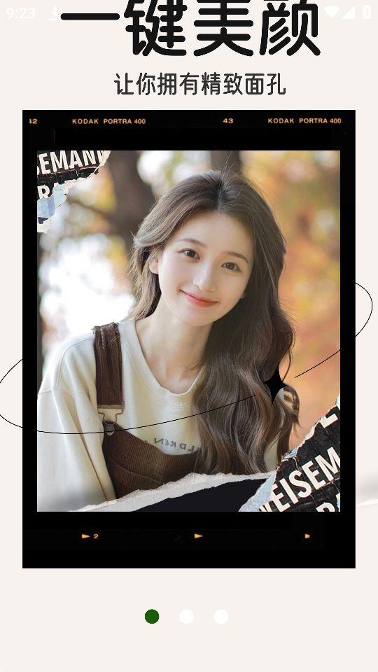 拍立得相机app官方版1.0.7最新版 v6.0.2