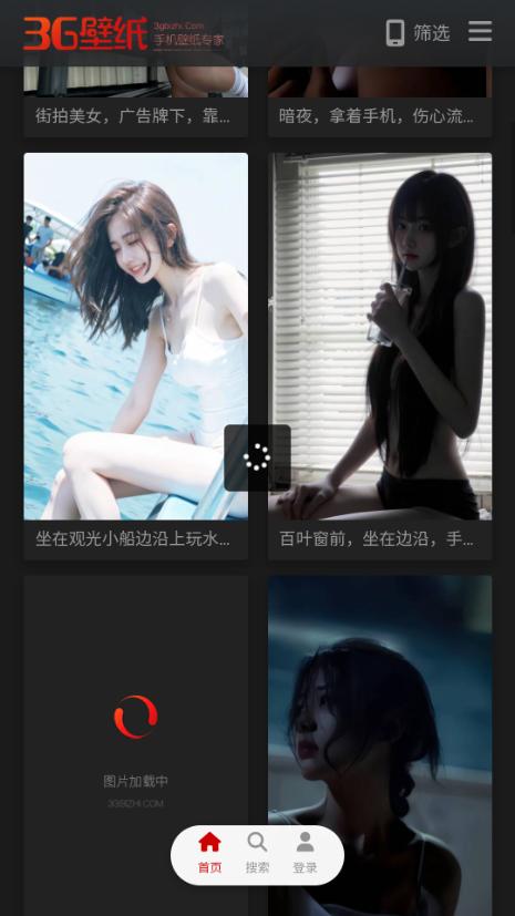 3G壁纸app免费官方版v1.0 手机版 v4.2.3