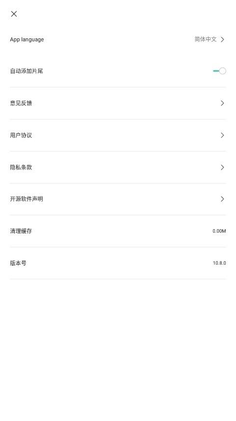 CapCut剪映专业版