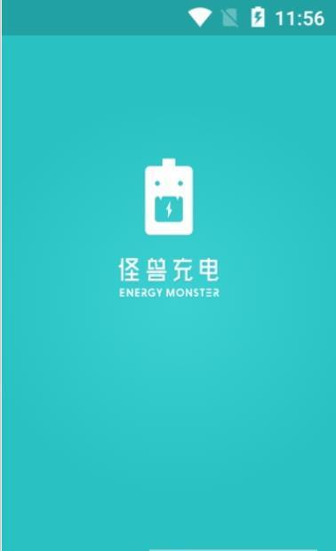 怪兽运维
