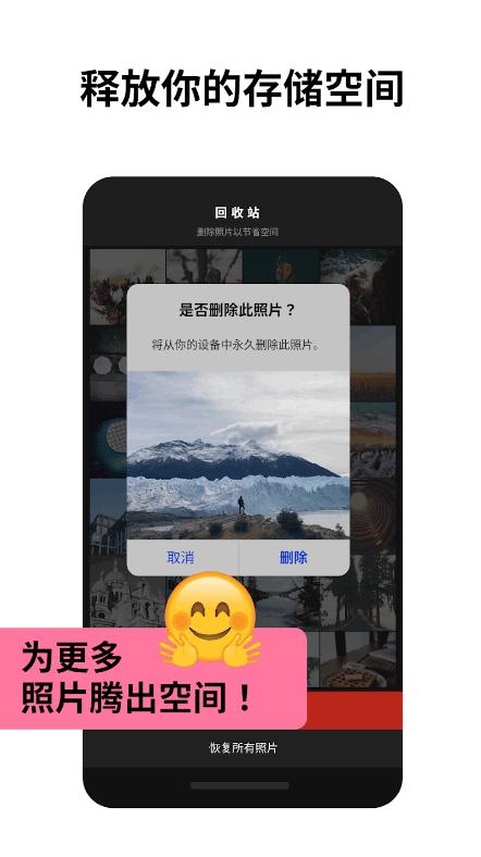 方圆相册app最新版3.13  安卓版 v4.5.4