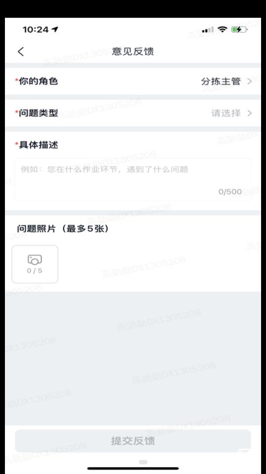 美团优选物流V4.5.0安卓最新版 v6.4.4