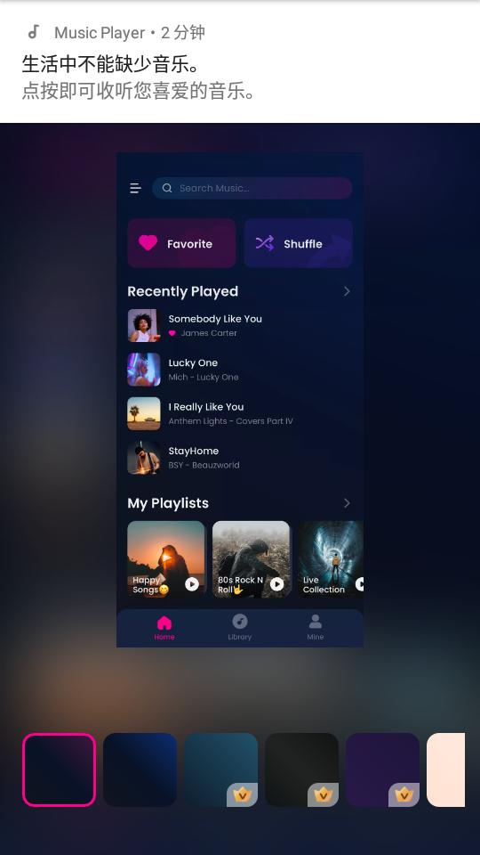 我的音乐播放器app专业版v1.02.52.1218 最新版 v5.2.4