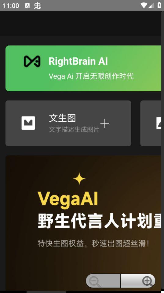 只因Ai绘图GTP下载1.0最新版 v5.0.3