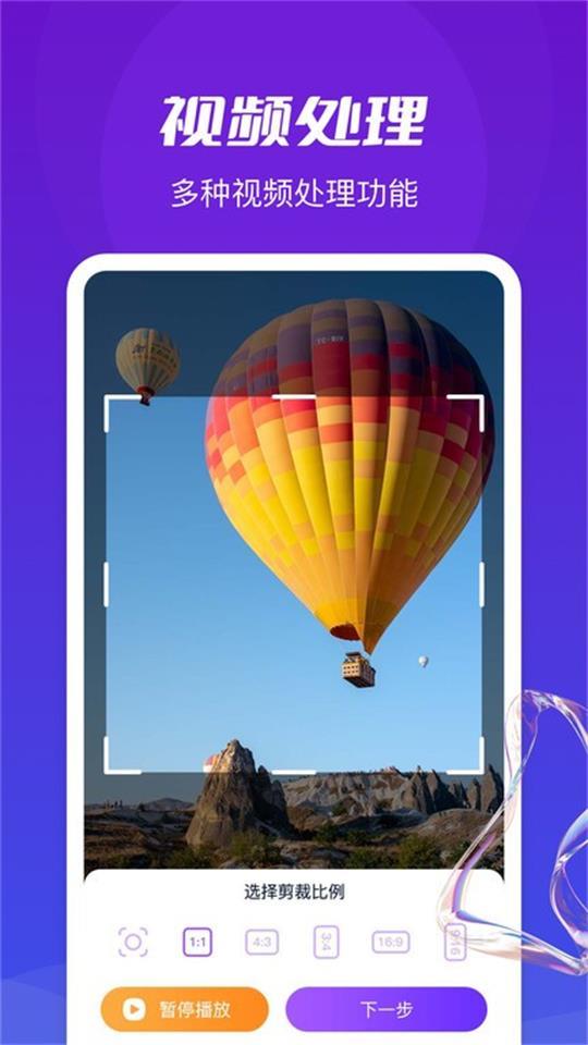 了无痕水印大师app安卓版官方1.0.2最新版 v5.3.4