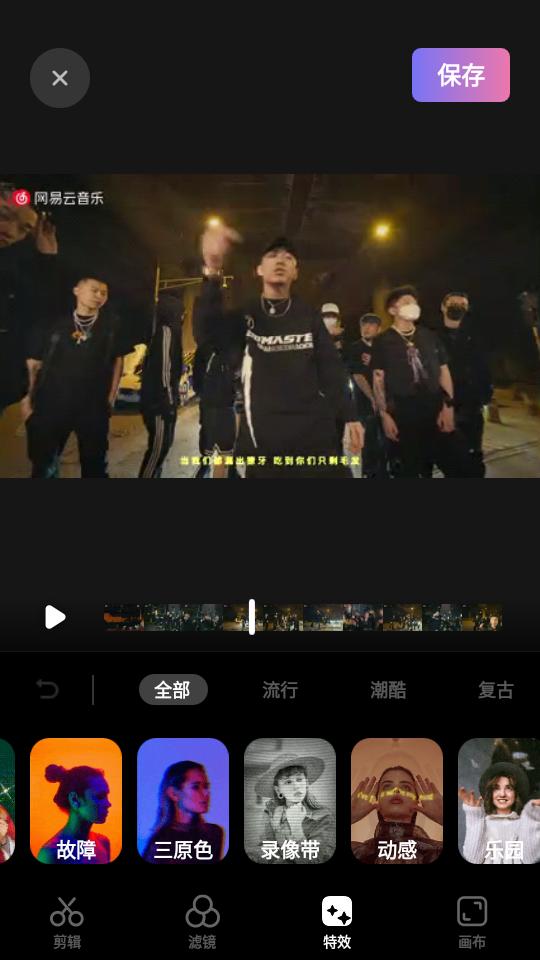 Filto编辑器专业解锁版v2.2.5 中文版 v5.0.1
