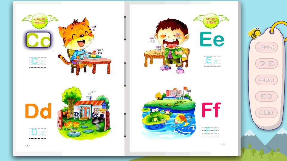 学前英语tv电视端v1.15.0626 最新免费版 v3.1.1