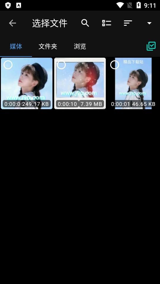 视频转换器下载手机版汉化v10.0.0 专业免费版 v4.2.2