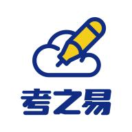 考之易app手机版v1.0.0最新版