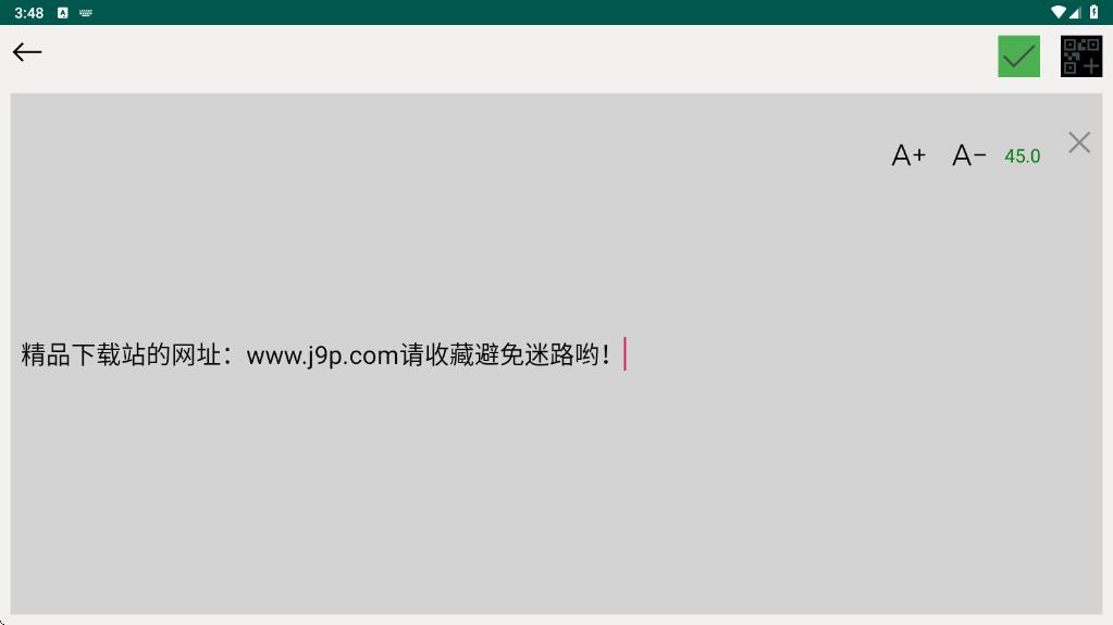 无尽白板app高级版v3.0.2 最新免费版 v6.3.3