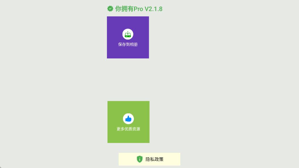 无尽白板app高级版v3.0.2 最新免费版 v6.3.3