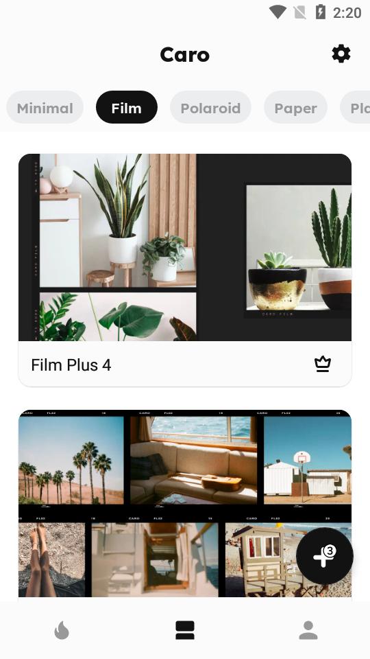 Caro软件专业免费版v4.7.4 安卓高级版 v3.0.3