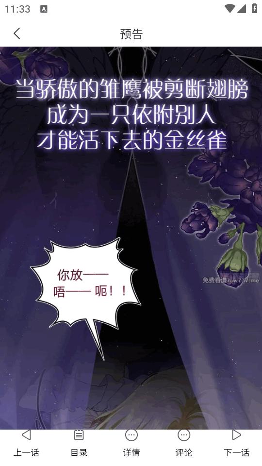 漫蛙2app最新版v1.1.8 手机版 v5.1.2