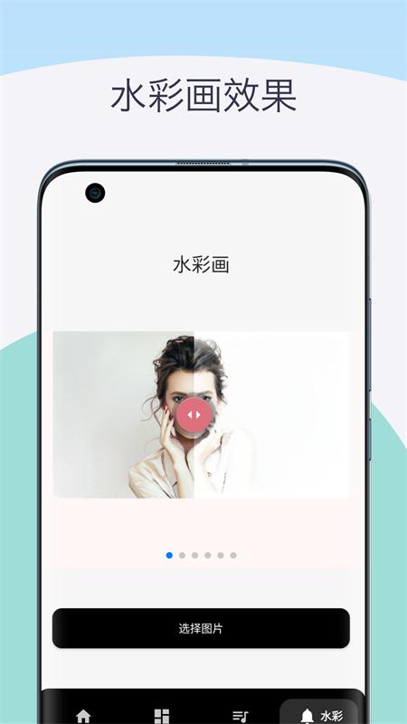 素描相机铅笔画app手机版v1.0安卓版 v4.2.1