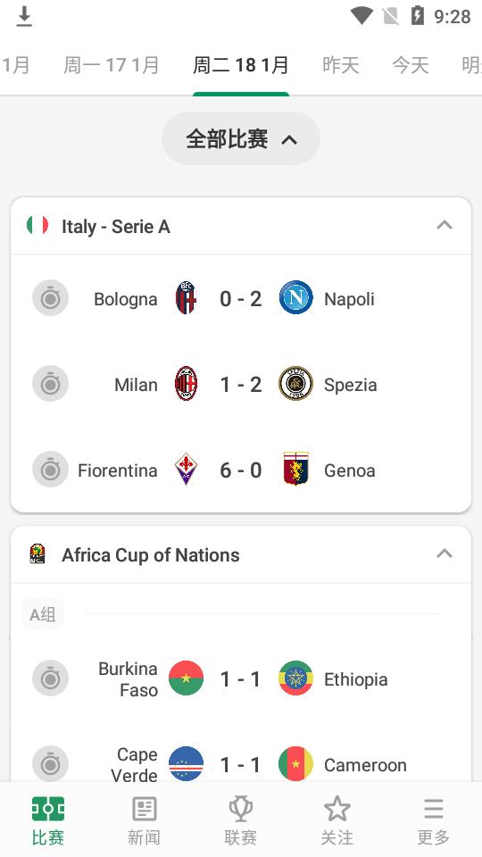 足球实时比分 fotmob pro免费版v205.13107.20250131.rc 最新版 v6.1.3