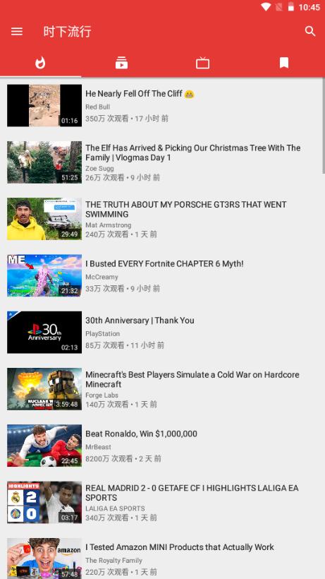 NewPipe安卓手机版v0.28.0 官方版 v6.3.2