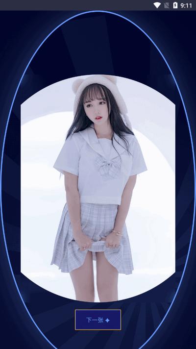 jk照片欣赏app最新版v1.0 安卓版 v6.5.1